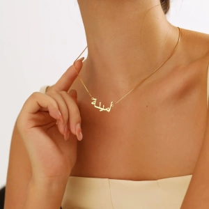 Dreamrax Arabic Necklace
